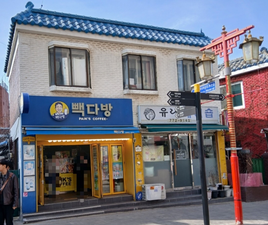 빽다방인천차이나타운점 이미지