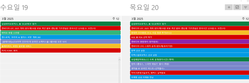 한텍서비스 이미지