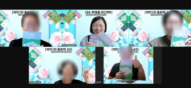 숲에새 이미지