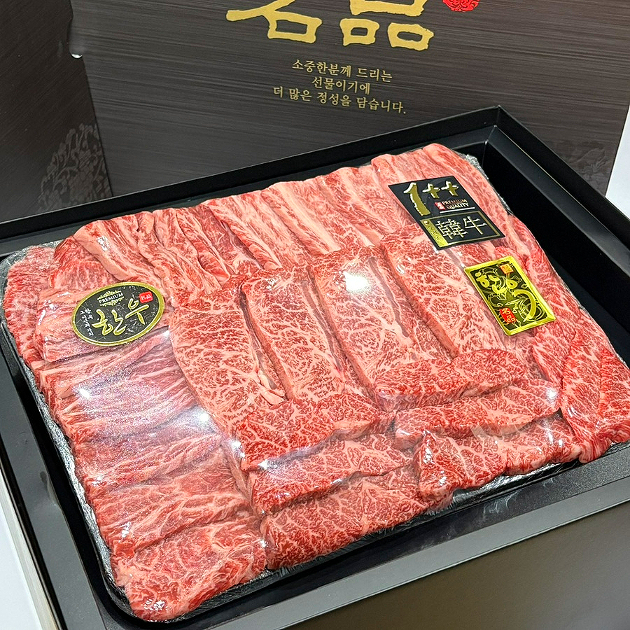 보람투뿔한우 이미지