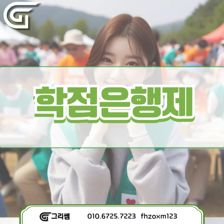 단원평생교육원 이미지