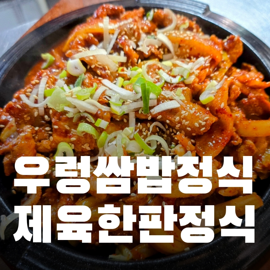 한솔상회 이미지