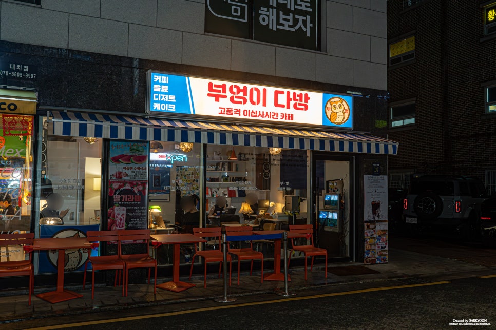 로코타코 대치점 사진 8