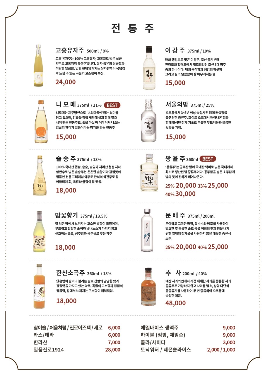 우곳간 이미지