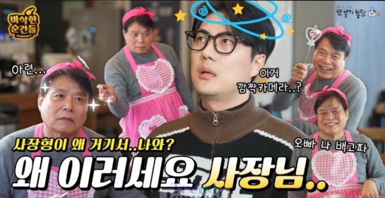 치킨플래닛 이미지