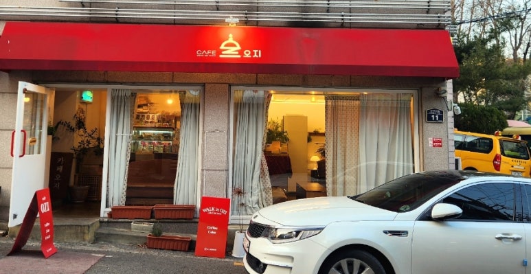 워크인오지 이미지