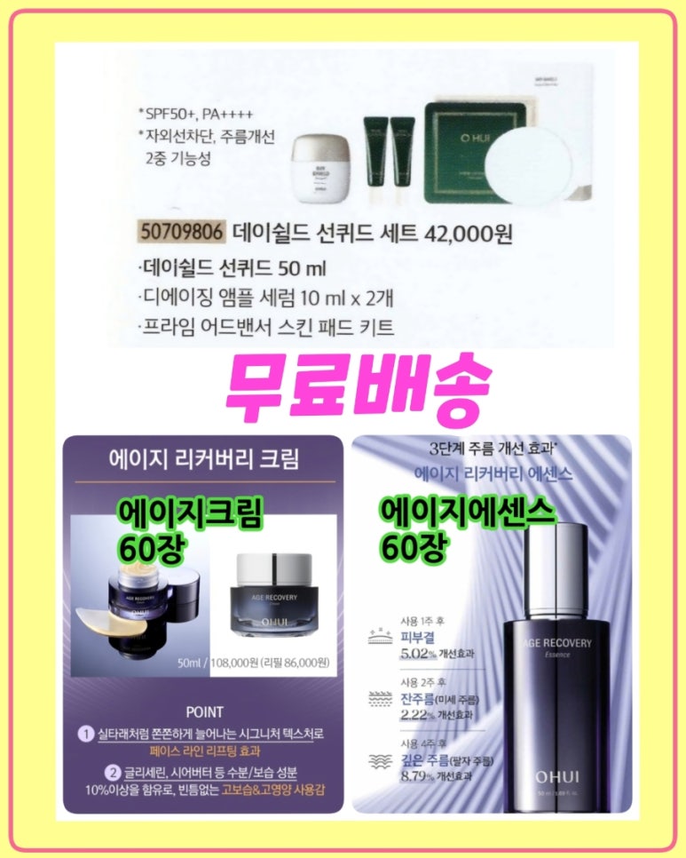 와우이벤트기획 이미지