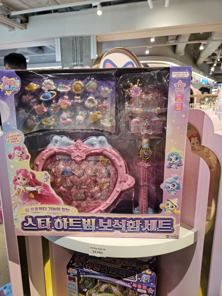 이모션캐슬스토어 이미지
