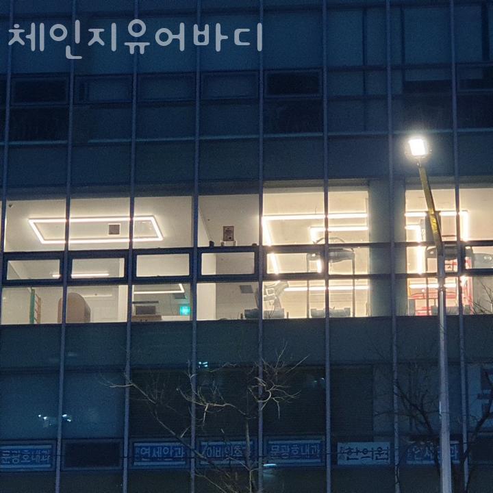 체인지유어바디 이미지