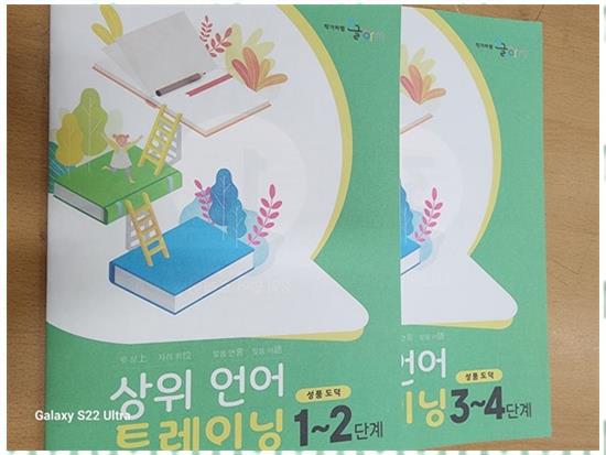 작가처럼글하자원격학원 이미지
