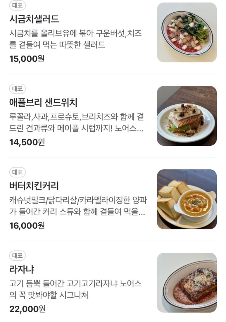 노어스 이미지