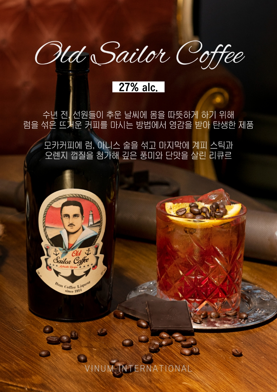 커피만남(coffee만남) 이미지
