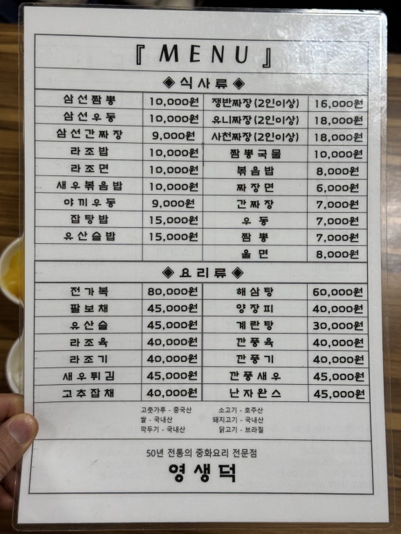 야한만두 이미지