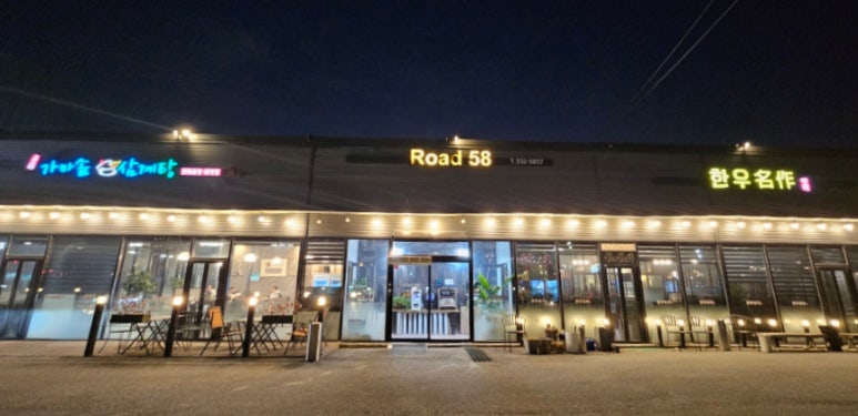 한우명작58 이미지