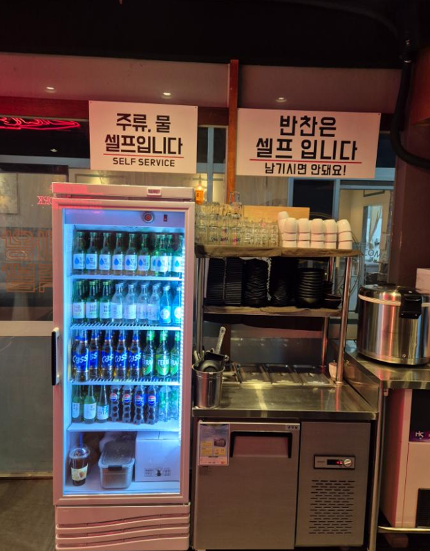마왕족발금릉역점 이미지
