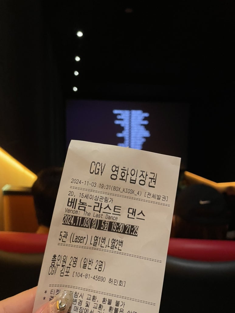 일공공샤브 트레이더스홀세일클럽 김포풍무점 이미지