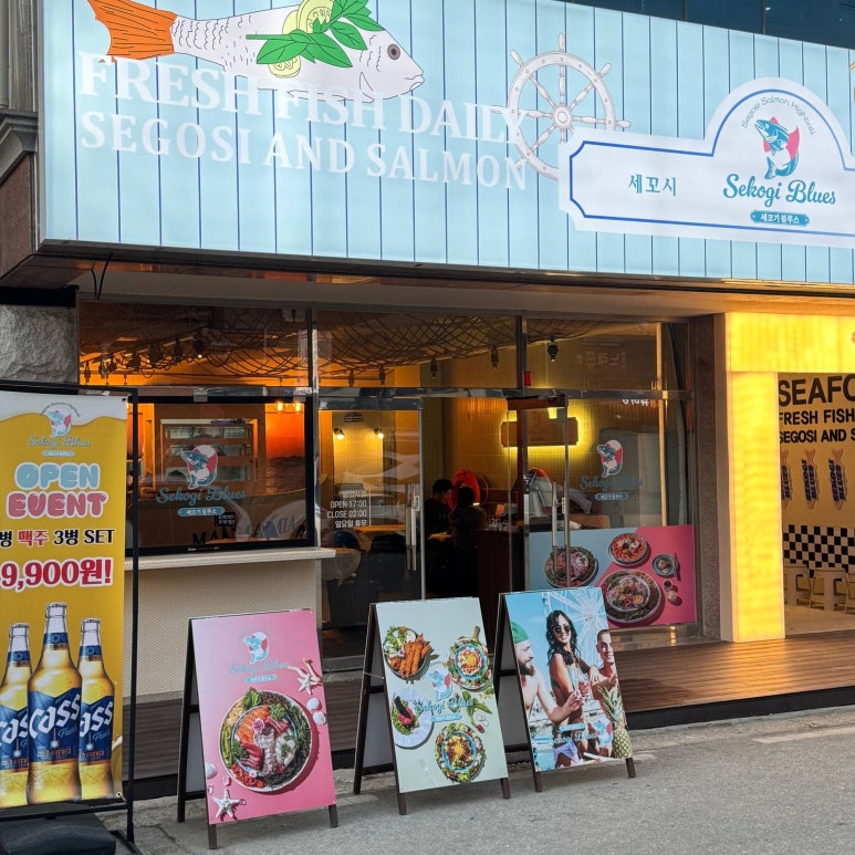 족발블루스 이미지