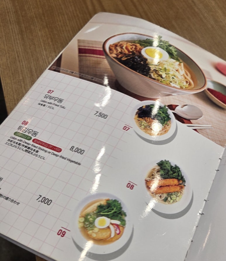 김가네울산 이미지