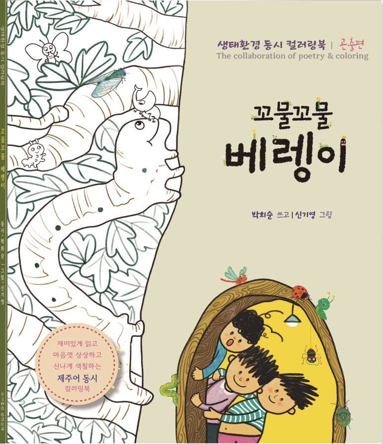 도서출판문학산책 이미지