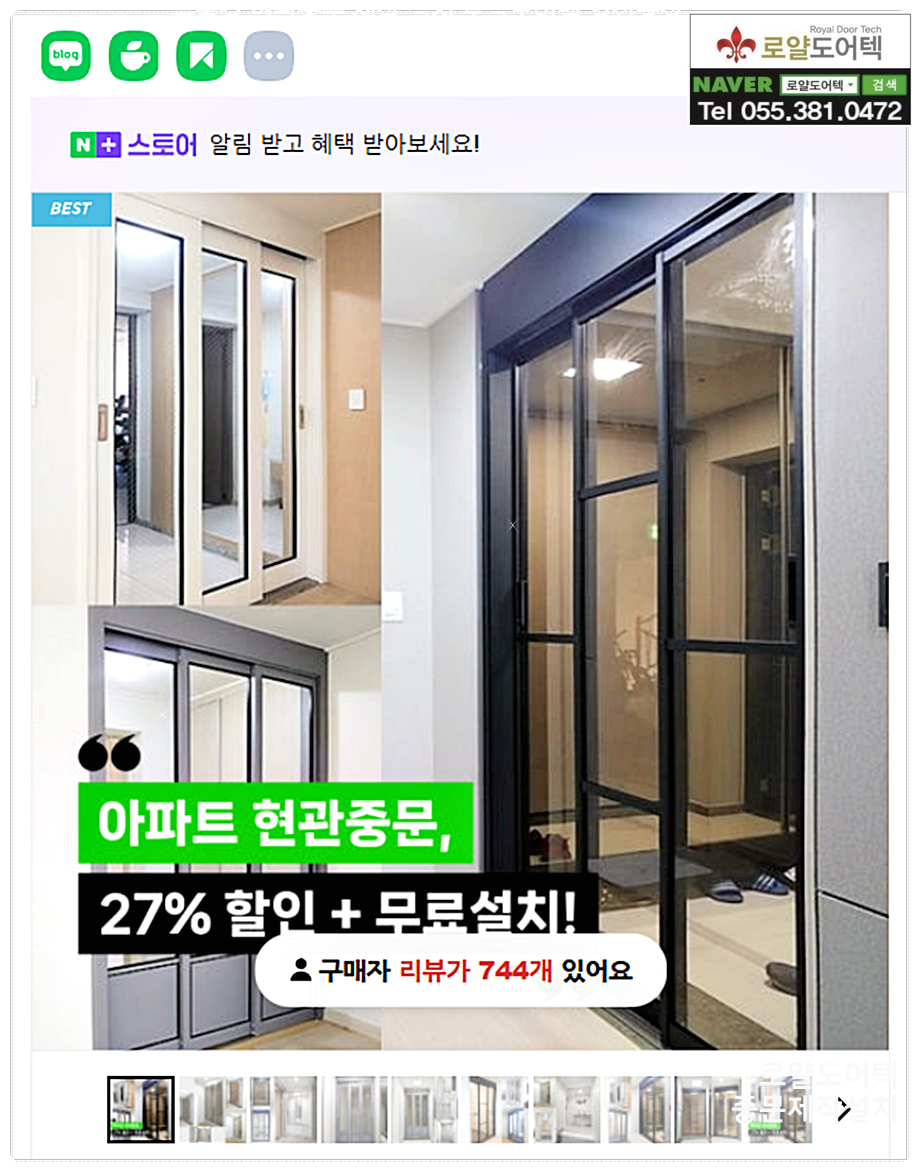 이진텍 이미지