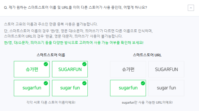 스마트잡 이미지