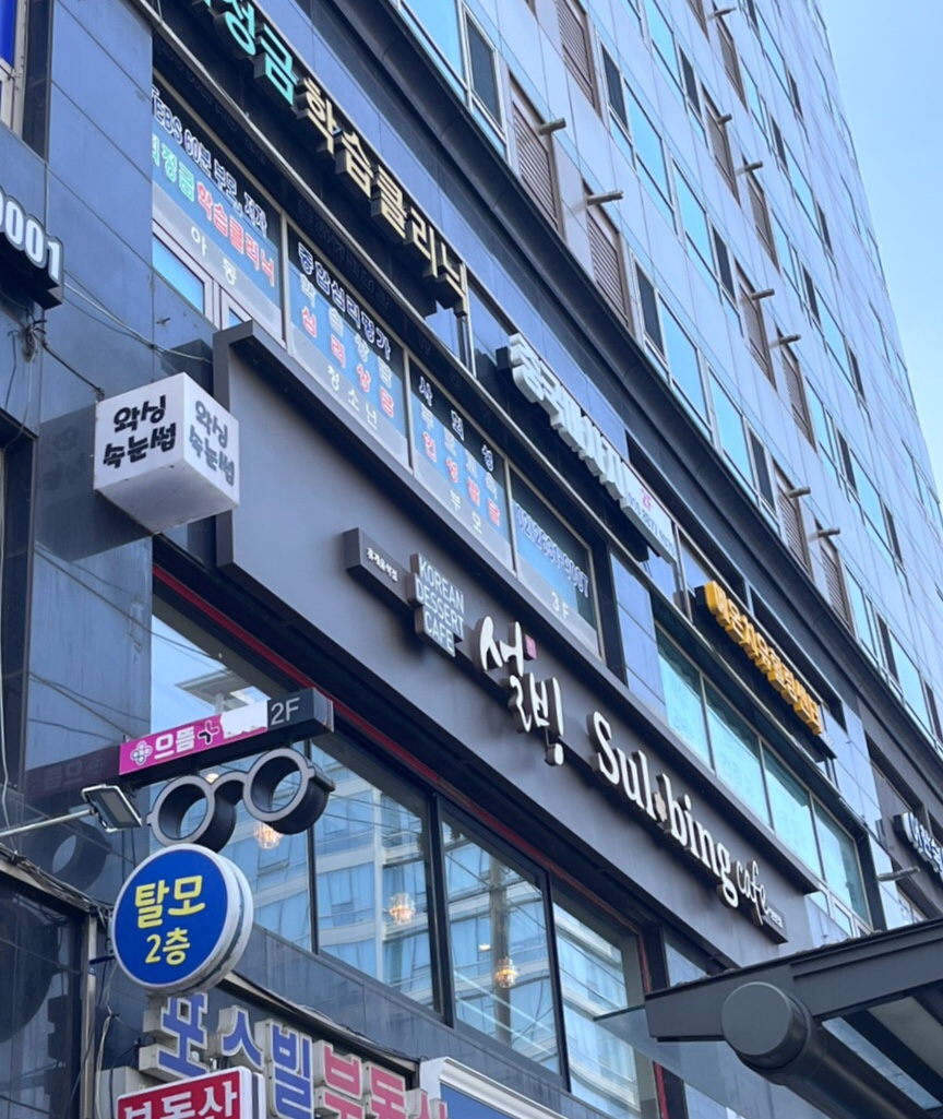 루미나에스테틱 이미지