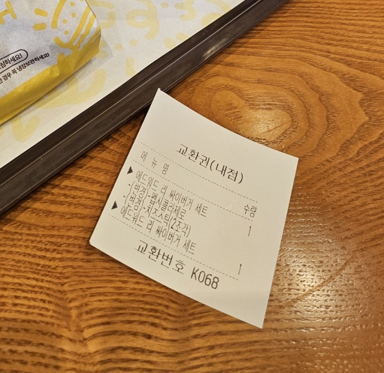 버거리광주 이미지