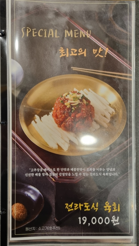 한판하이소1kg 이미지