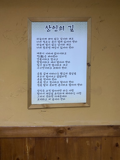 동막골한우숯불촌 이미지