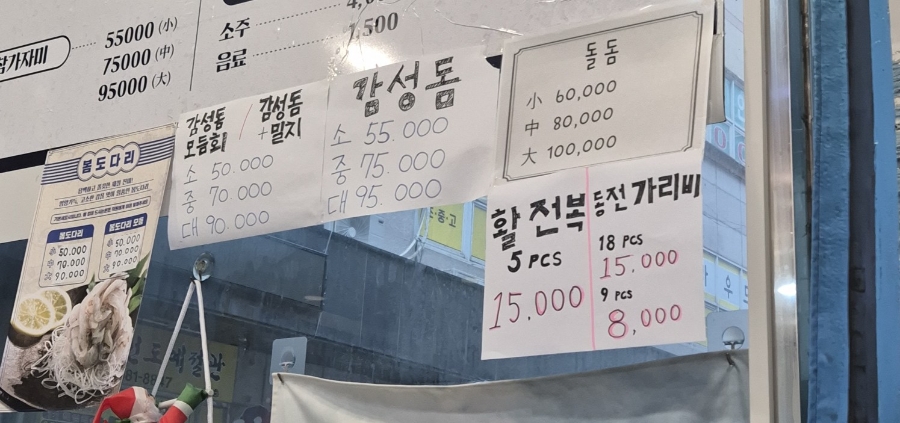 양산남부점 이미지