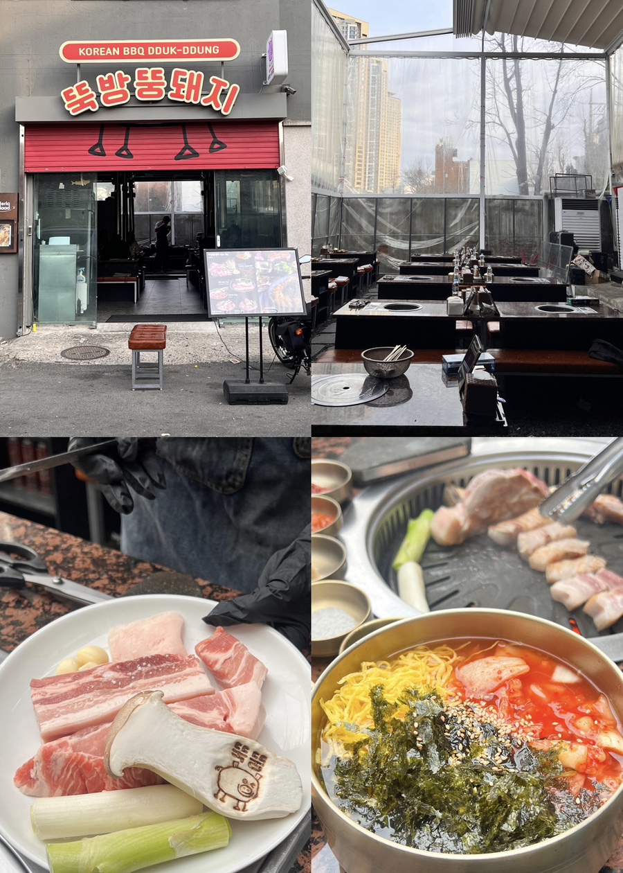 뚱돼지식당 이미지