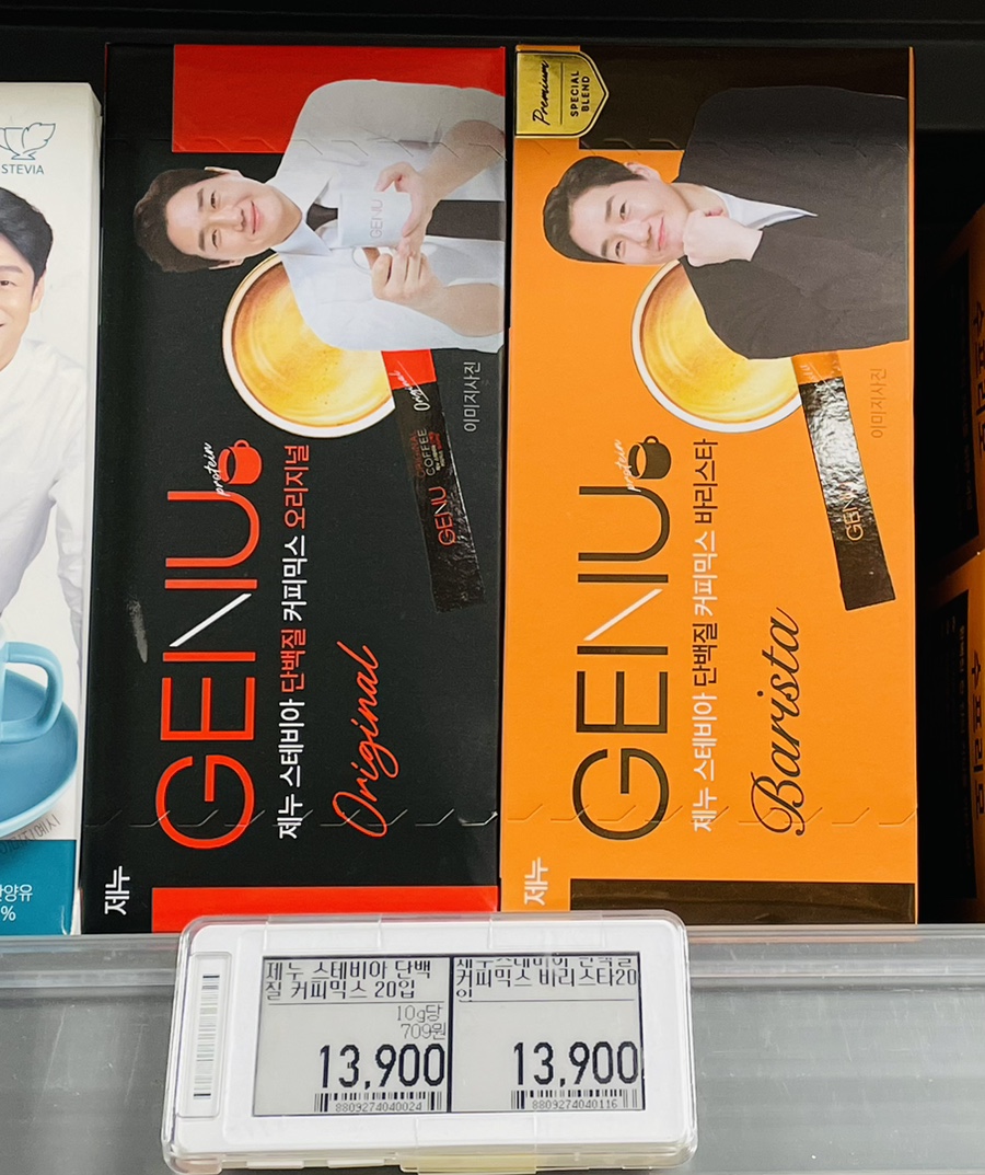 제누와이 이미지