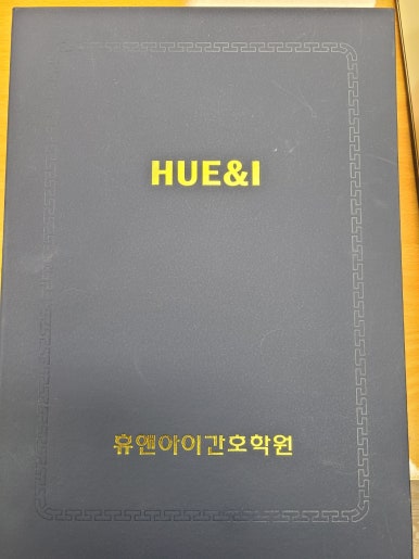 호매실간호학원 이미지
