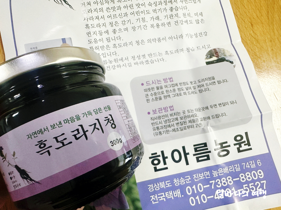 한아름농원 이미지