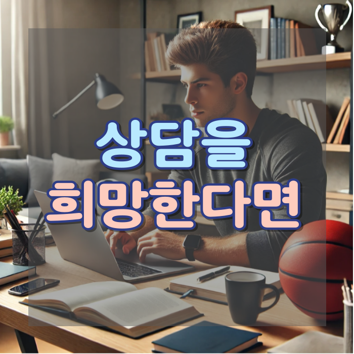 한국글로벌교육원 이미지