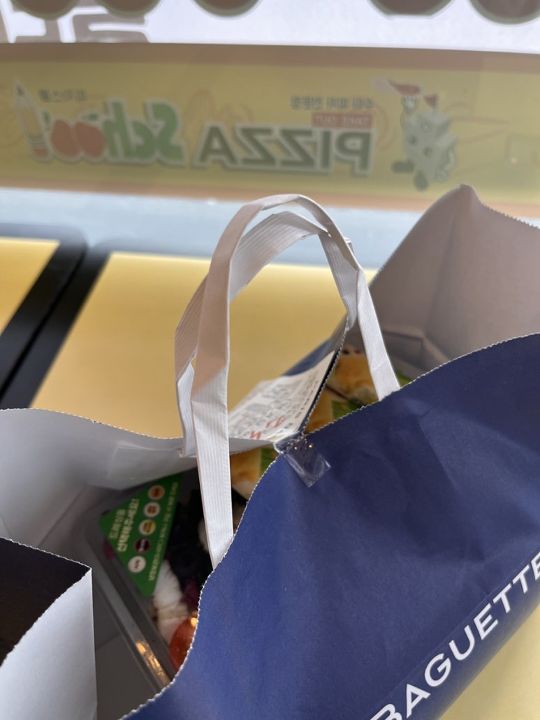 파리바게뜨신풍역점 이미지