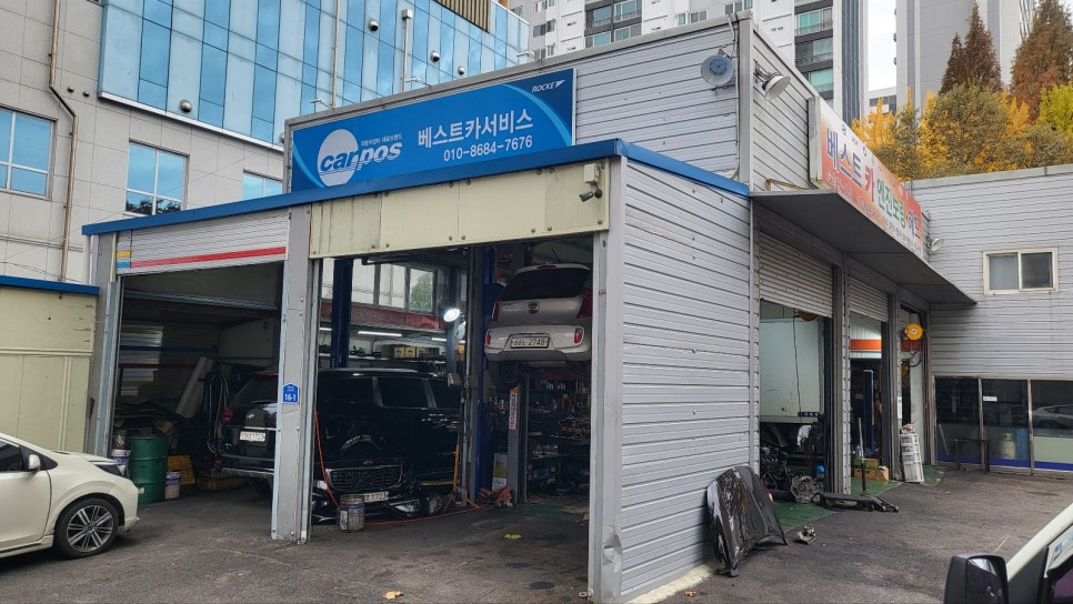 베스트카정비 이미지
