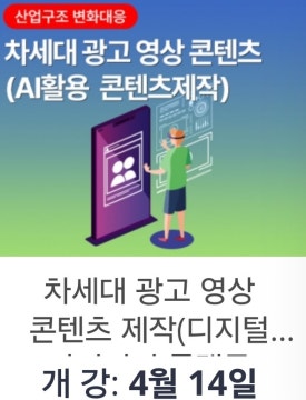윤성컴퓨터디자인DX아카데미 이미지