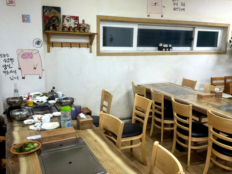 모드락가든 사진 8