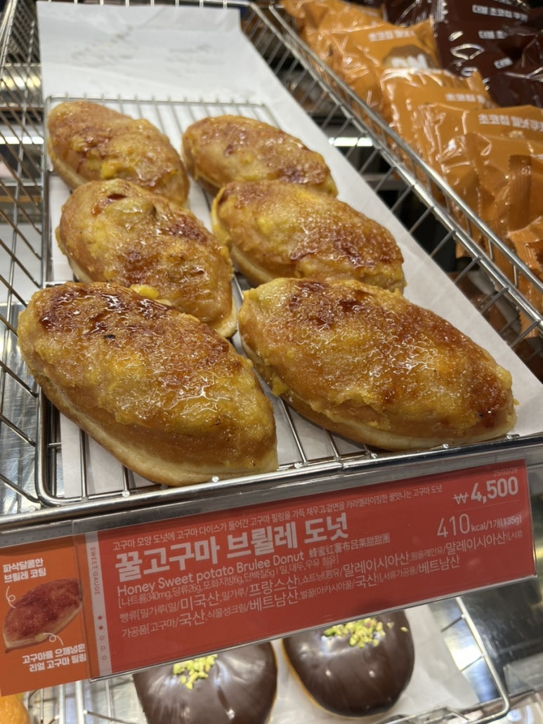 던킨광주 이미지