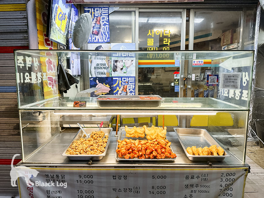 송엘림치킨 이미지