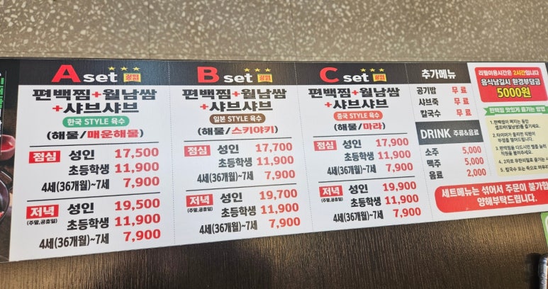 편편집초월역점 이미지