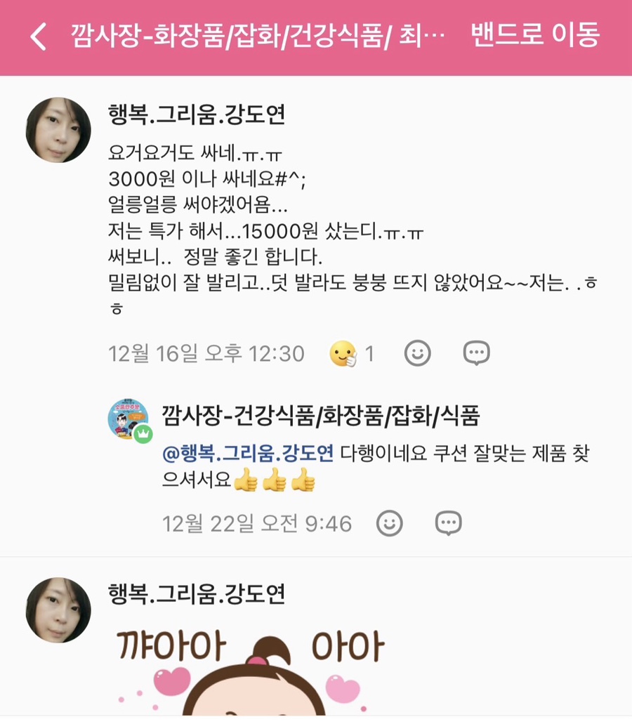 네추럴핏 이미지