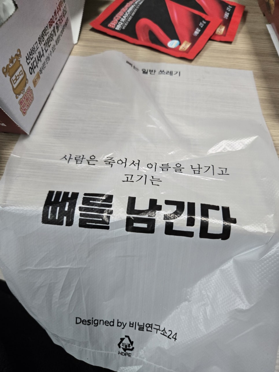 비비큐영종 이미지
