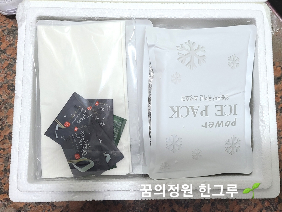 정진수산 이미지