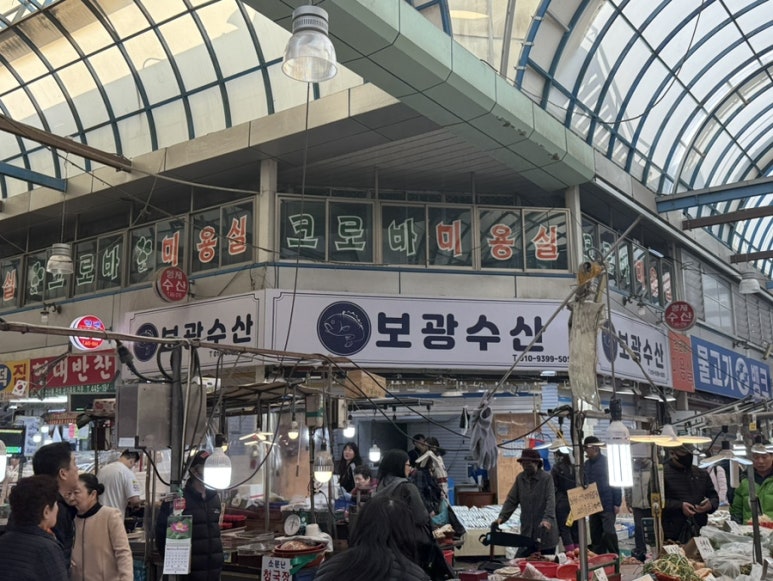 광주먹자집 이미지