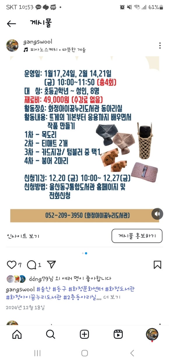 화정의류 이미지