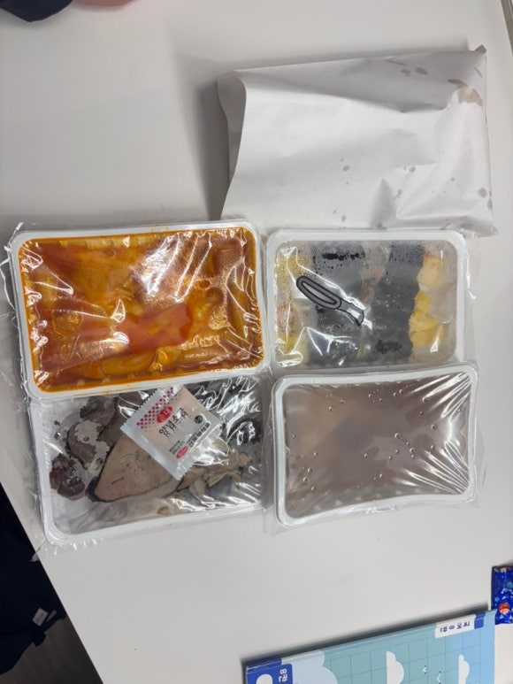 꾼들이만든떡볶이(꾼떡) 이미지