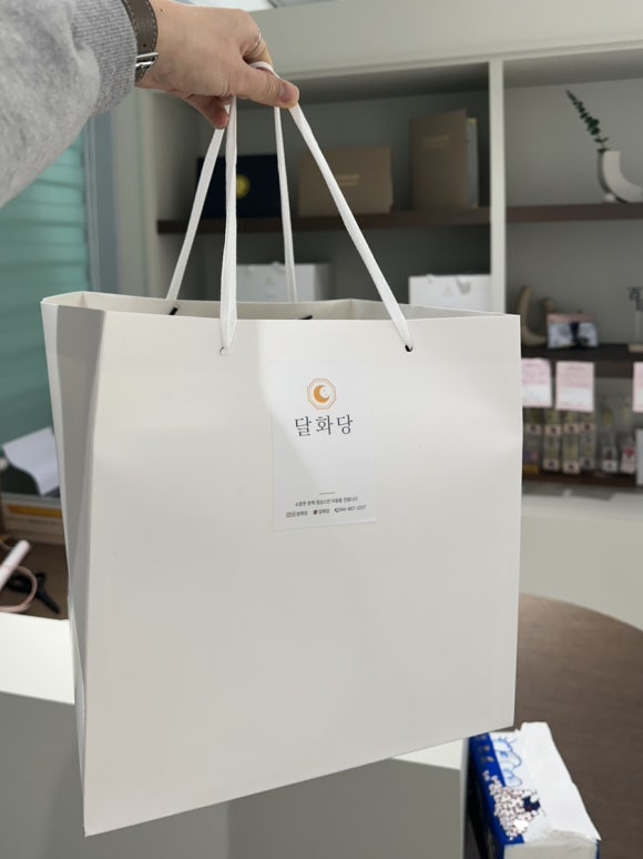달화당 이미지