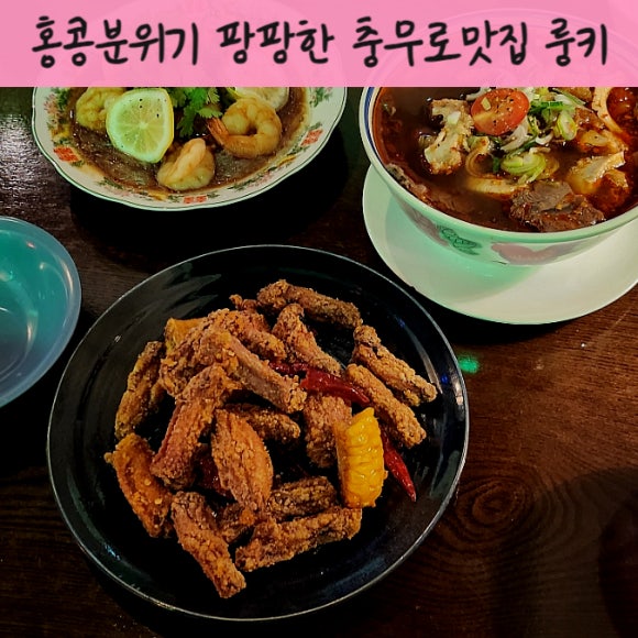 충칭우육면 이미지